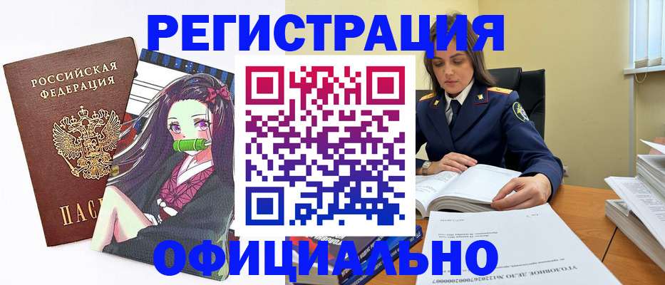 временная регистрация собственник в Камызяке