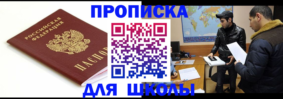 временная регистрация госуслуги в Камызяке