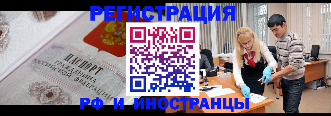 регистрация для школы в Камызяке